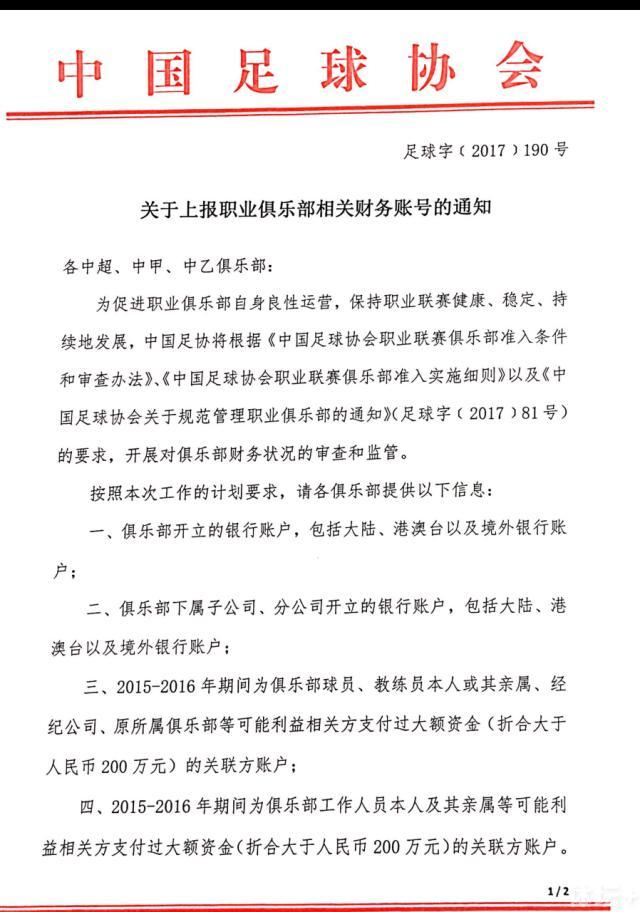 巴萨部分人士对莱万表现越来越不满意尽管巴萨保证莱万不会在夏天离开，球员经纪人扎哈维也表示莱万会履行到2025年的合同。